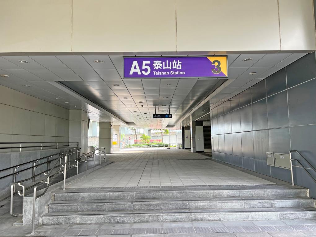 桃園機場捷運沿線車站-泰山站(A5)站體設施-出口