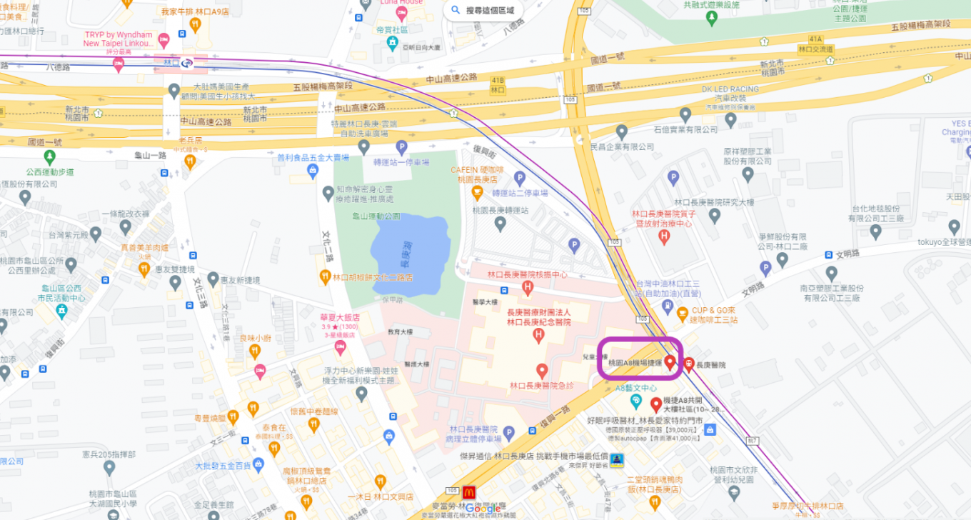 桃園機場捷運沿線車站-長庚醫院站(A8)位置圖