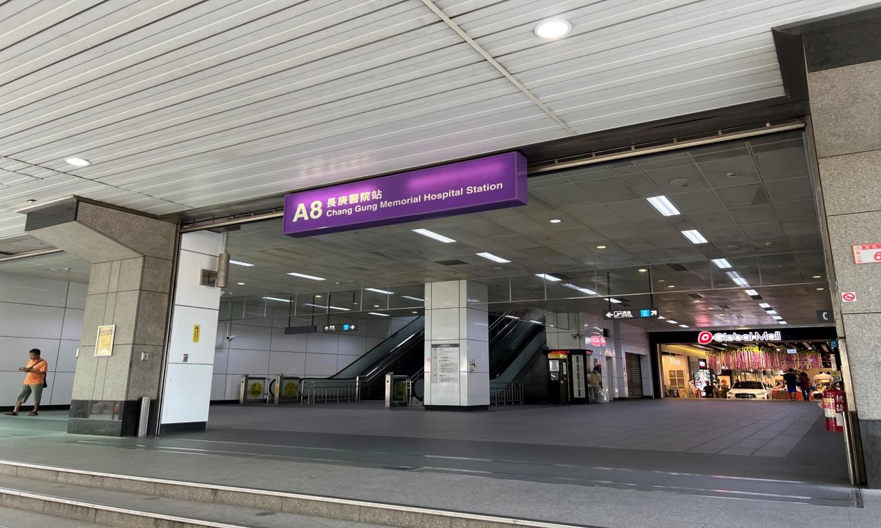 桃園機場捷運沿線車站-長庚醫院站(A8)站體設施-出口