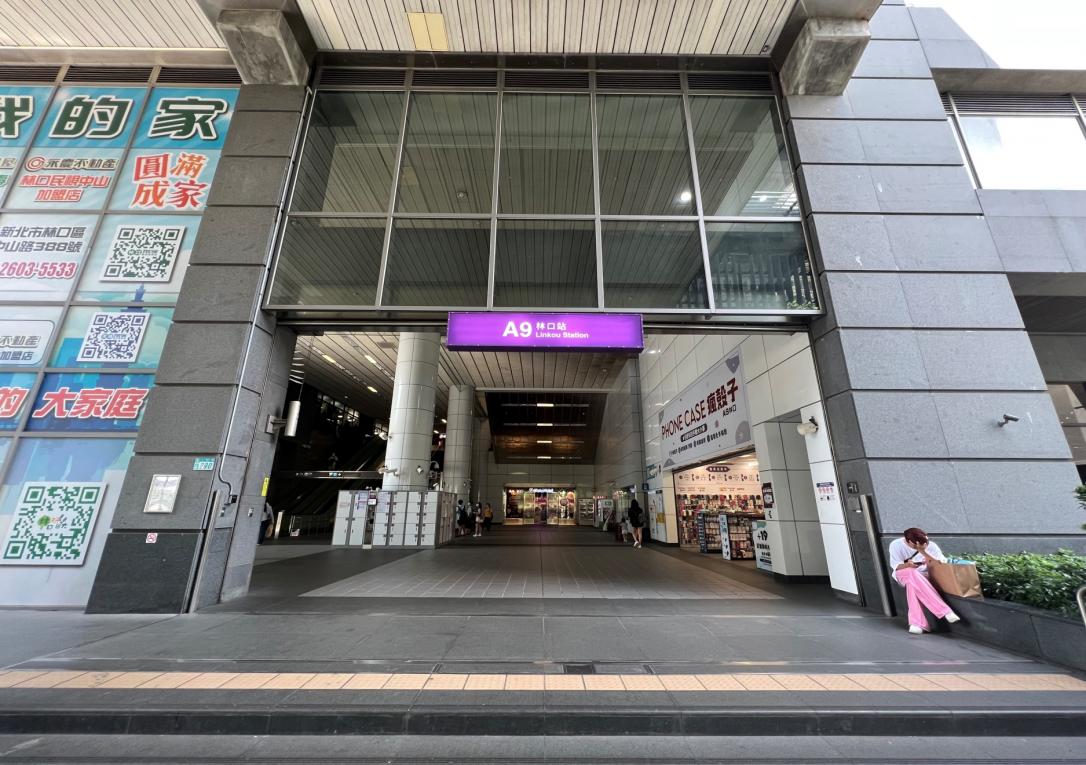 桃園機場捷運沿線車站-林口站(A9)站體設施-出口