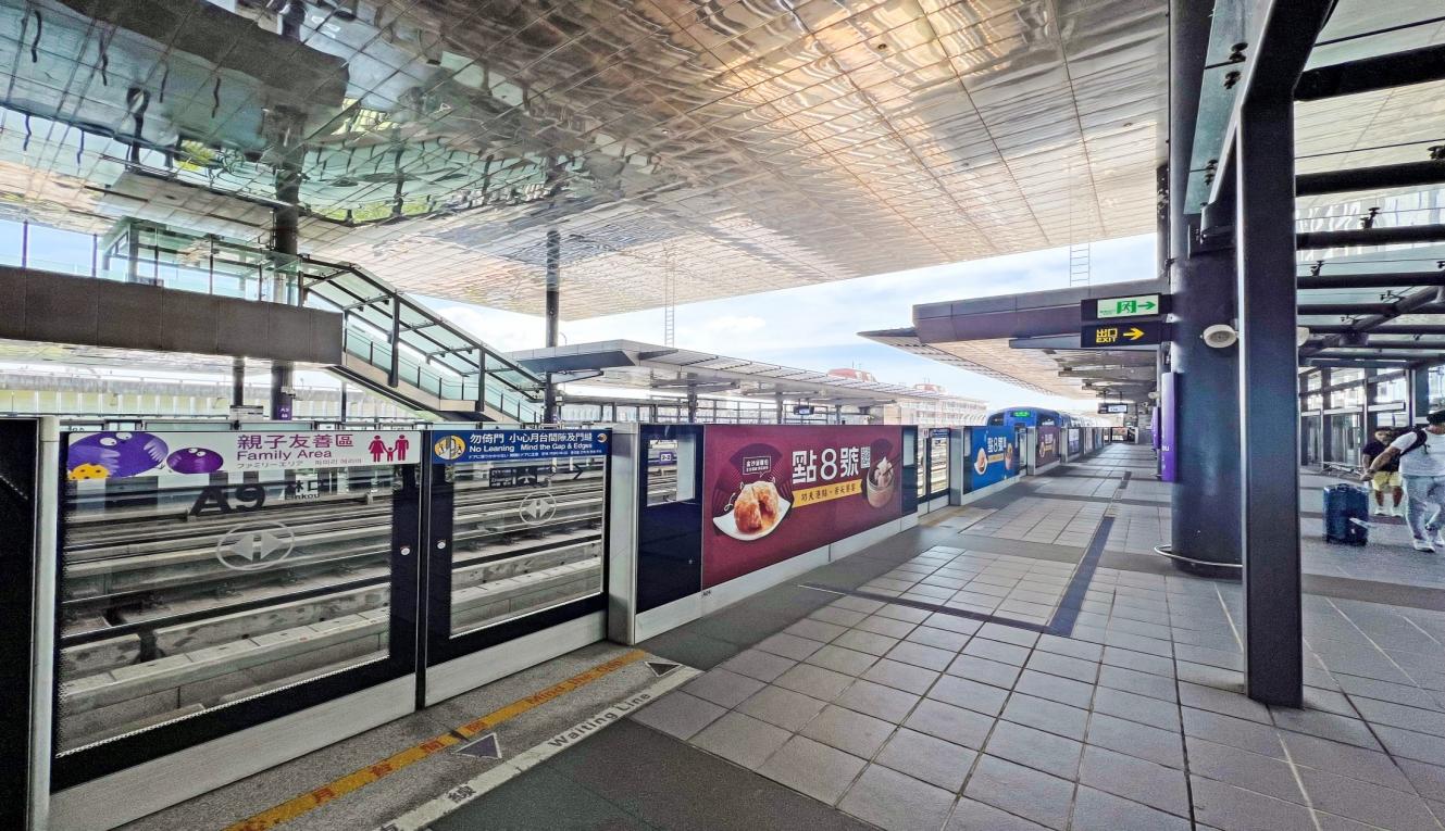 桃園機場捷運沿線車站-林口站(A9)月台層