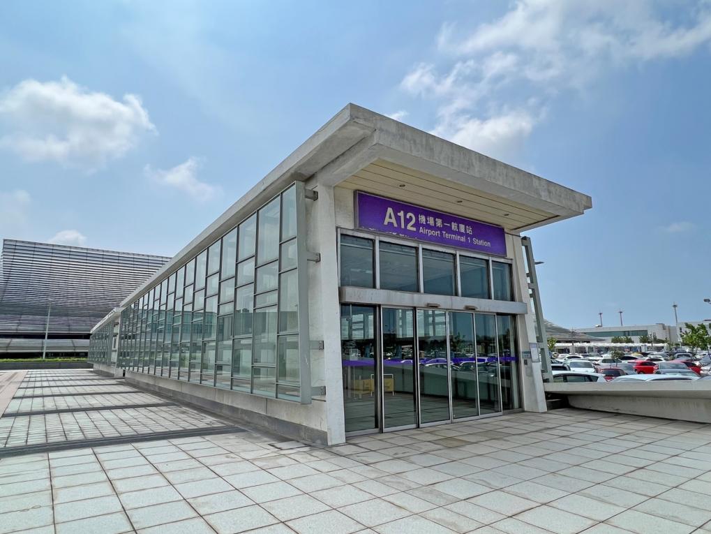 桃園機場捷運沿線車站-機場第一航廈站(A12)站體設施-出口1