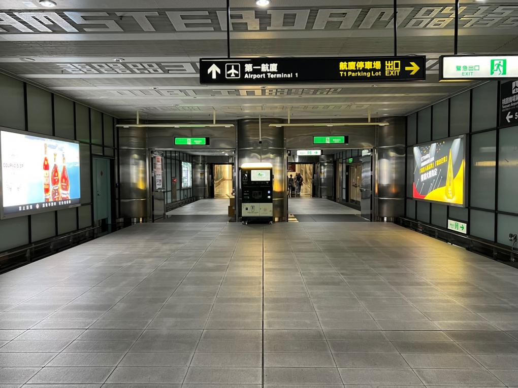 桃園機場捷運沿線車站-機場第一航廈站(A12)站體設施-出口