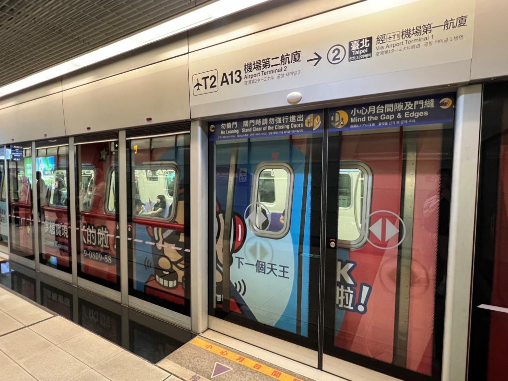 桃園機場捷運沿線車站-機場第二航廈站 (A13)站體設施月台層