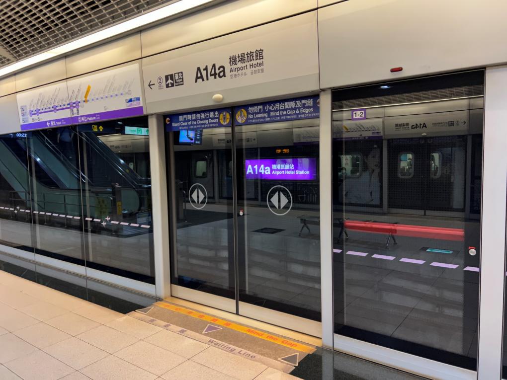 桃園機場捷運沿線車站-機場旅館站-(A14a)站體設施-月台層