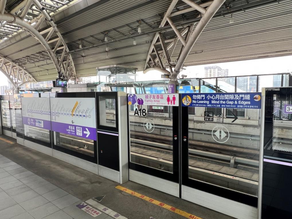 桃園機場捷運沿線車站-桃園高鐵站(A18)站體設施-月台層