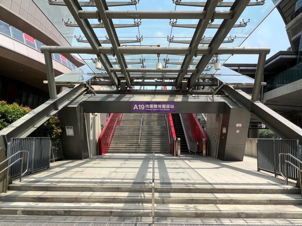桃園機場捷運沿線車站 -桃園體育園區站(A19)出口