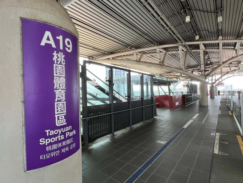 桃園機場捷運沿線車站-桃園體育園區站(A19)站體設施-月台層