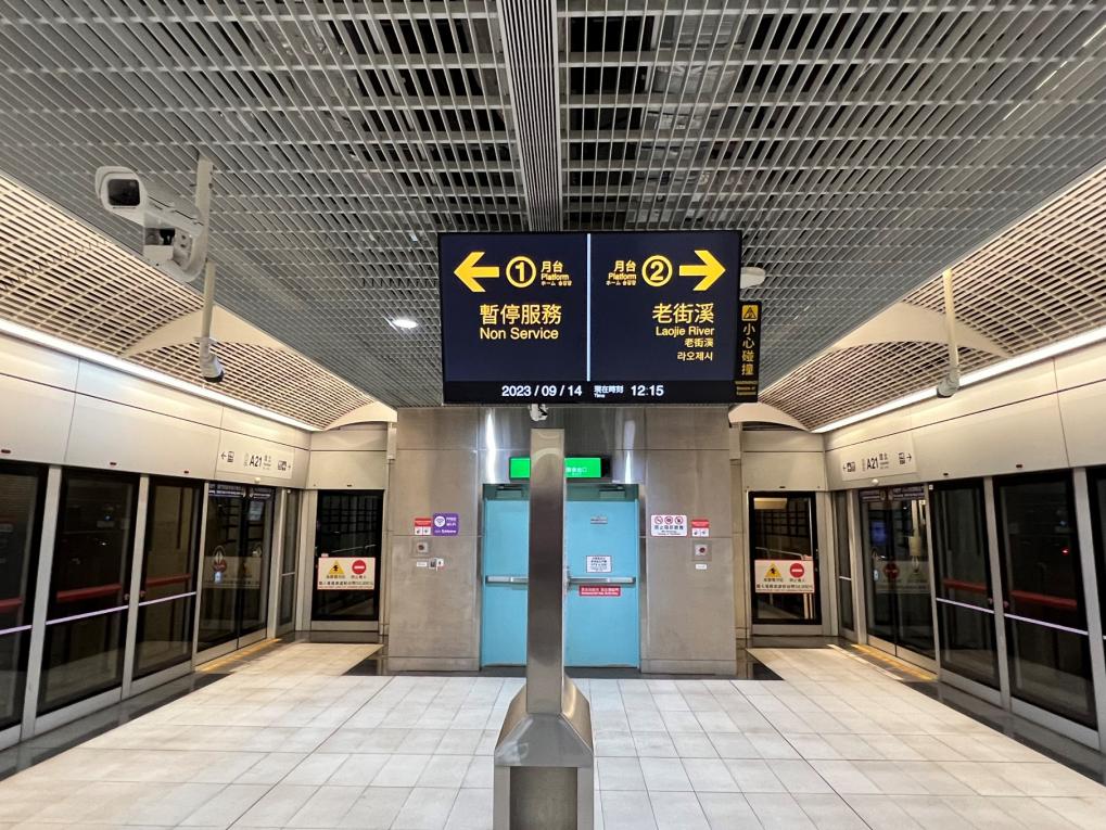 桃園機場捷運沿線車站-環北站(A21)站體設施-月台層