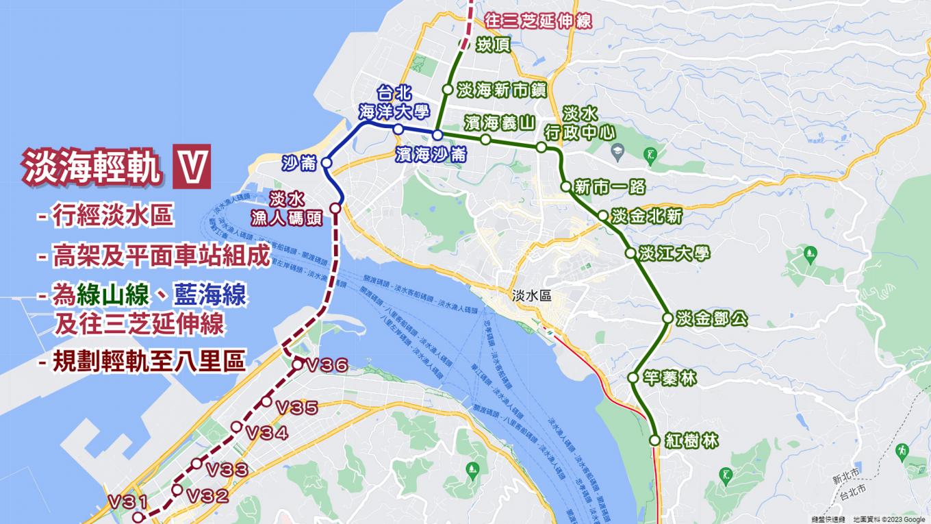 淡海輕軌全貌