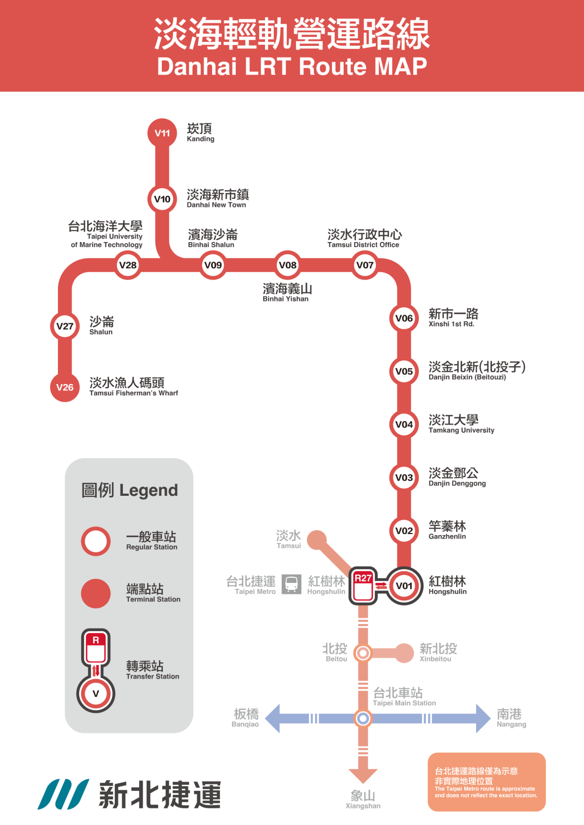 淡海輕軌綠山線沿線車站介紹