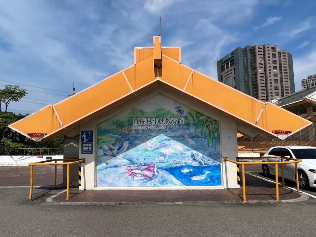 淡海輕軌綠山線沿線車站-紅樹林站周邊-紅樹林生態展示教育館