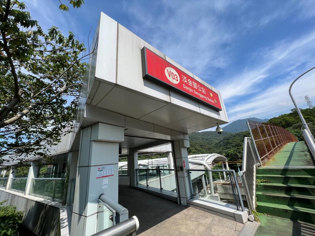 淡海輕軌綠山線沿線車站-淡金鄧公站-出口