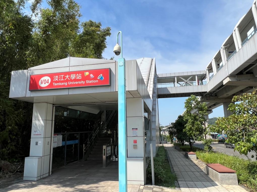淡海輕軌綠山線沿線車站-淡江大學站-出入口