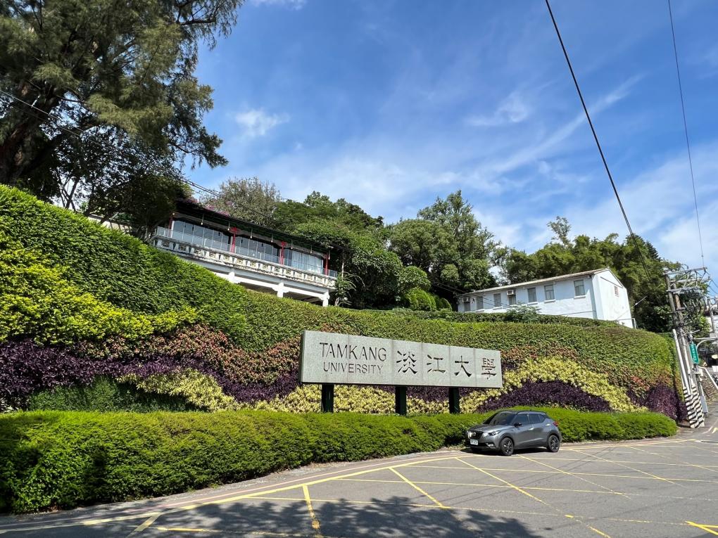 淡海輕軌綠山線沿線車站-淡江大學站周邊-淡江大學