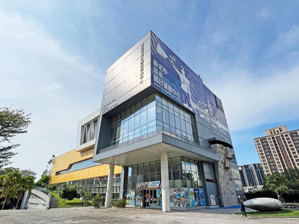 淡海輕軌綠山線沿線車站-淡水行政中心站-淡水國民運動中心