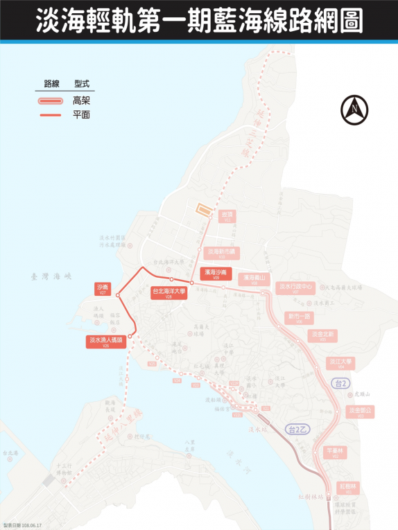 淡海輕軌藍海線第一期路網圖