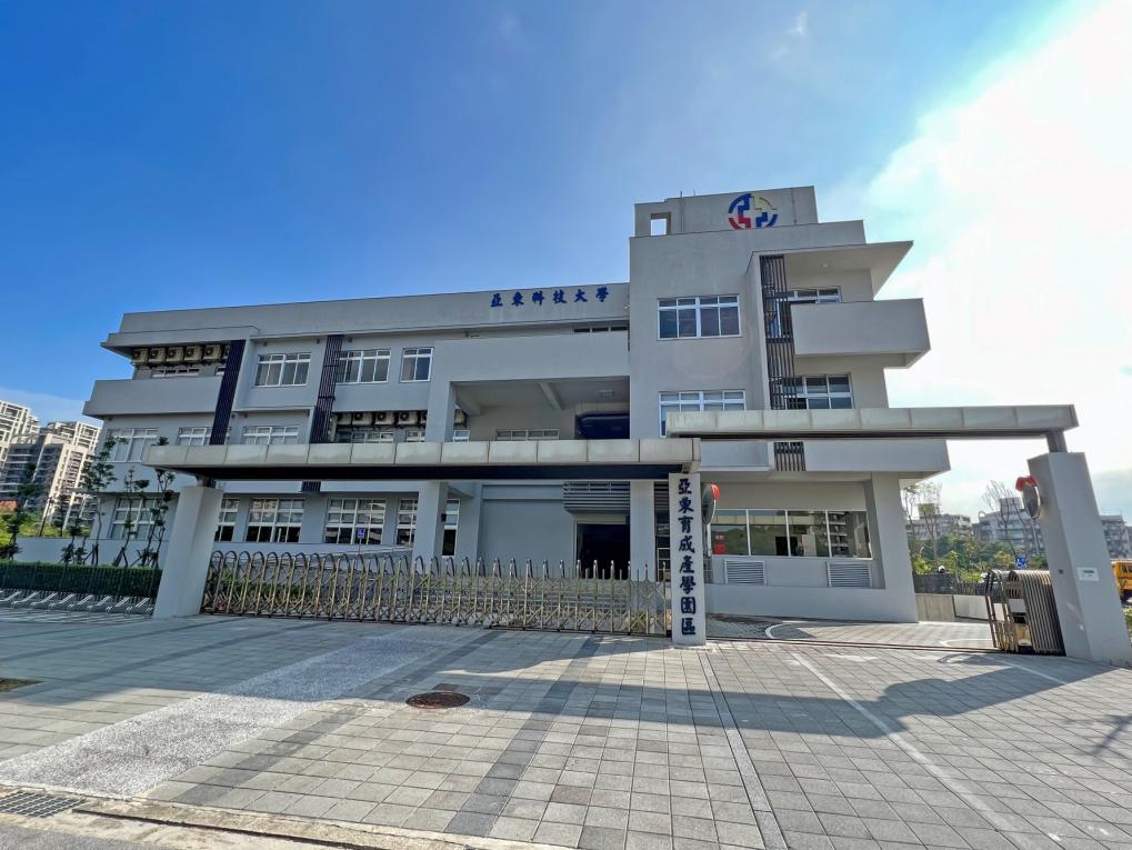 淡海輕軌藍海線沿線車站-台北海洋大學站周邊-亞東科技大學淡海校區