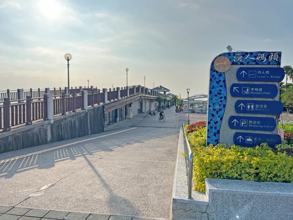 淡海輕軌藍海線沿線車站-淡水漁人碼站周邊-漁人碼頭