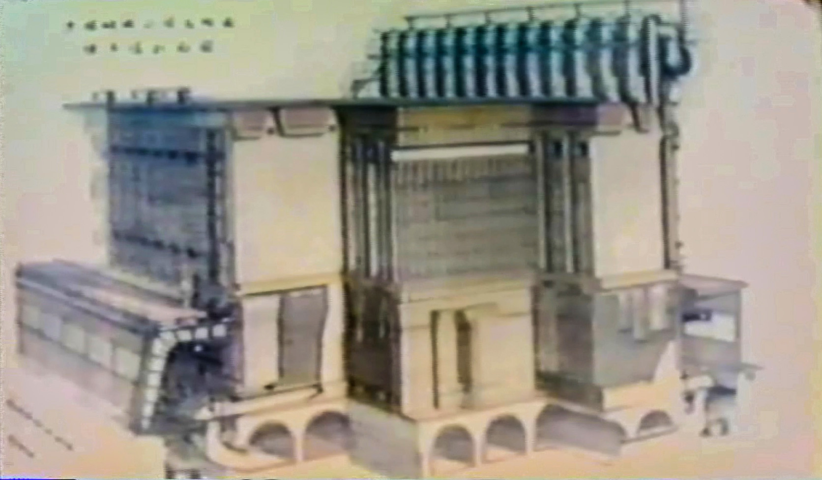 十大建設-中國大煉鋼廠-煉焦爐台主體窯
