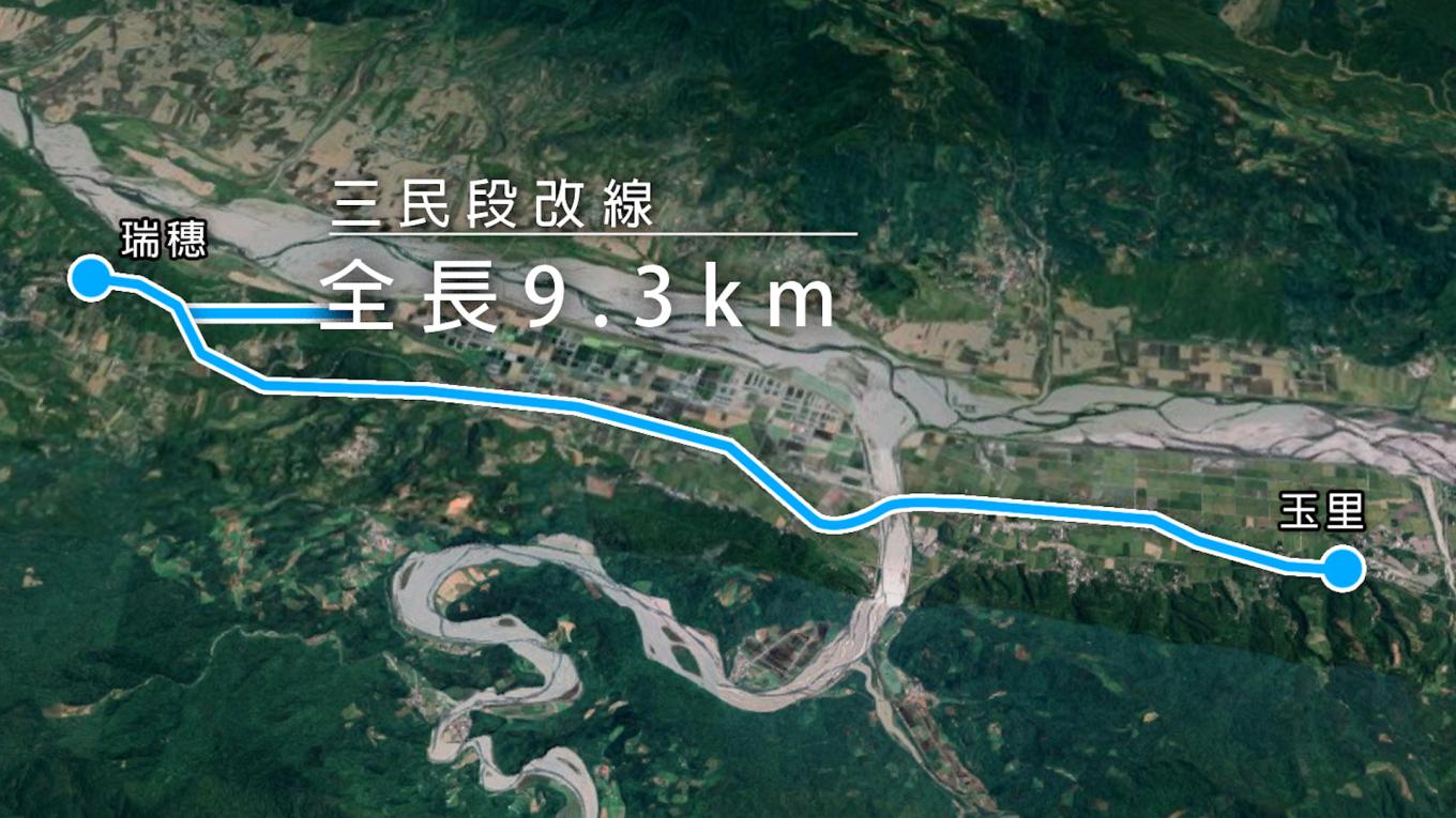 東線鐵路自強隧道拓寛工程-三民段改線全貌