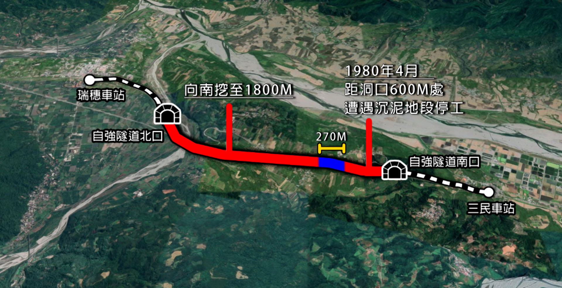 東線鐵路自強隧道拓寛工程-三民段改線施工-自強一號隧道北口
