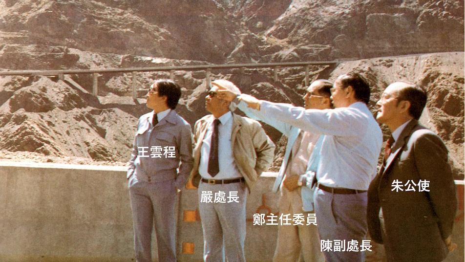 榮工處海外業務沙烏地鄭主任委員於阿布哈工區眺望夏爾降坡公路艱險工程，並聽取陳副處長說明施工經過。