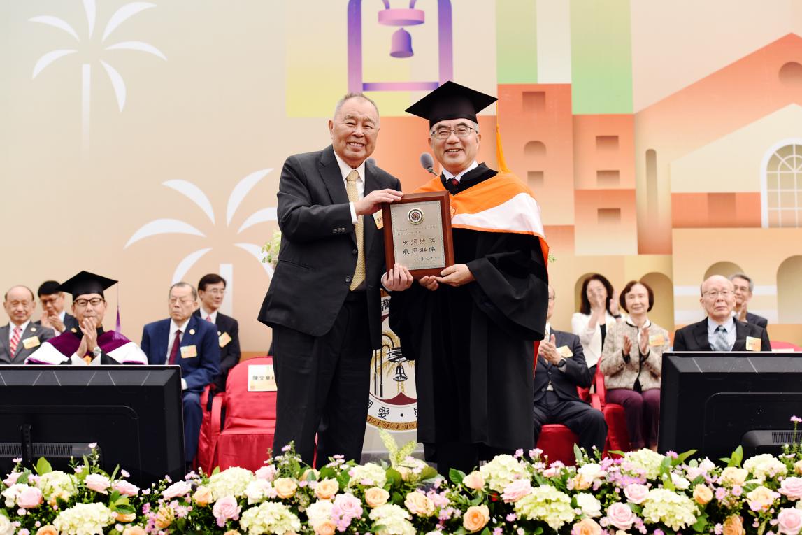 台灣大學113年度傑出校友頒獎合照