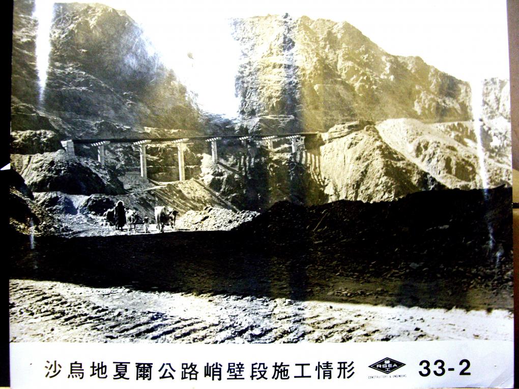 夏爾降坡工程-隧道開挖工程-便道狹窄陡峭運不易