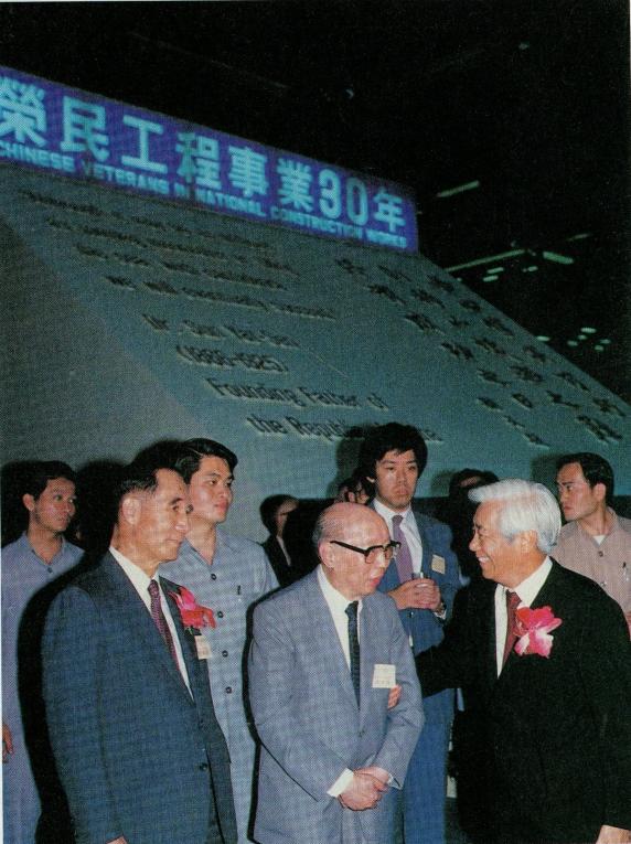榮工永遠的大家長嚴孝章先生生平-榮民工程成果展