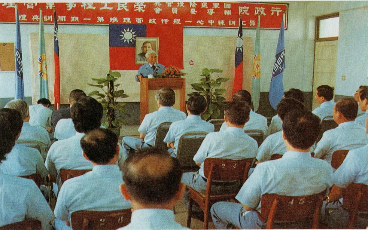 榮工永遠的大家長嚴孝章先生生平