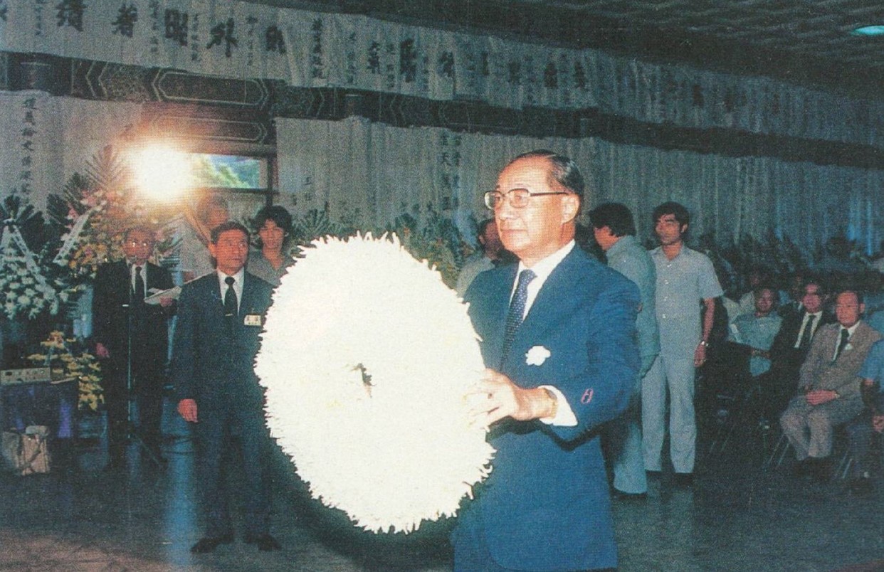 榮工永遠的大家長嚴孝章先生-巨星隕落-告別式