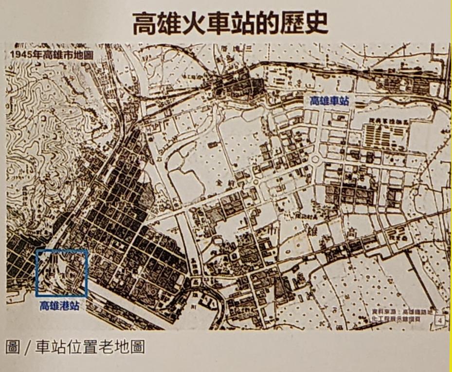 高雄市區鐵路地下化-高雄車站的演進-第三代高雄車站的歷史