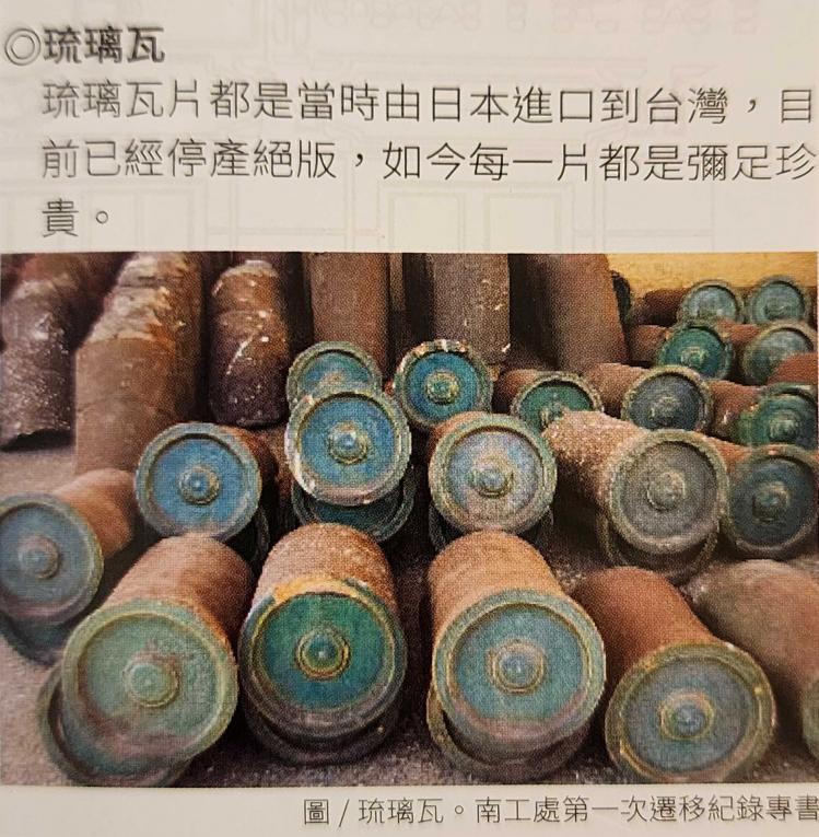 高雄市區鐵路地下化-高雄車站的演進-第三代高雄車站帝冠式建築-車站瑰寶