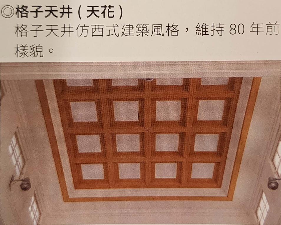 高雄市區鐵路地下化-高雄車站的演進-第三代高雄車站帝冠式建築-車站瑰寶