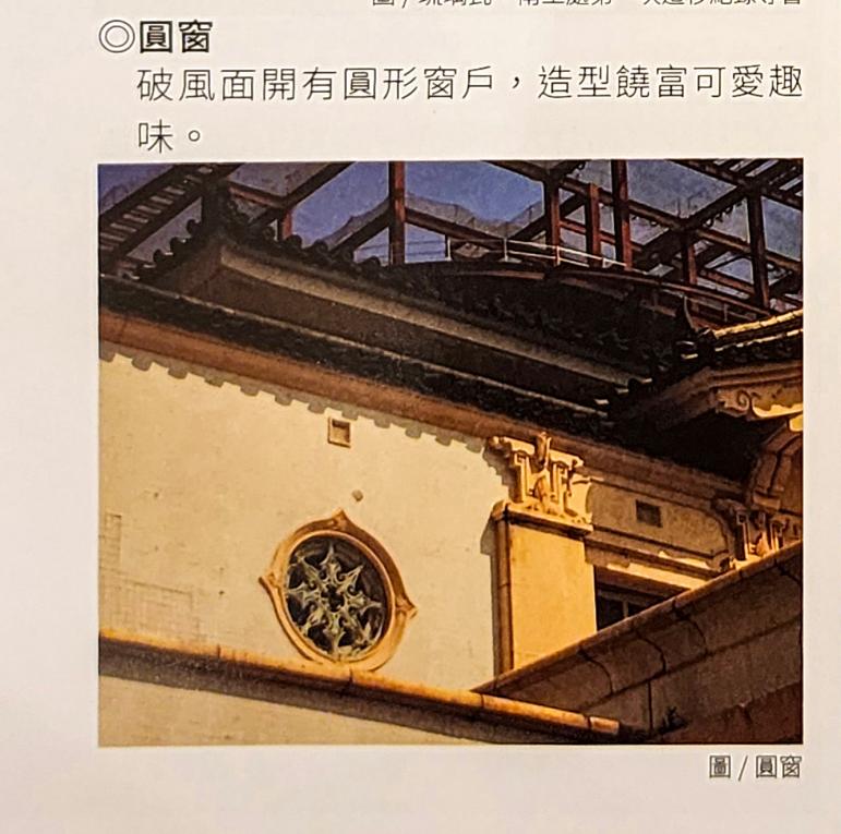 高雄市區鐵路地下化-高雄車站的演進-第三代高雄車站帝冠式建築-車站瑰寶