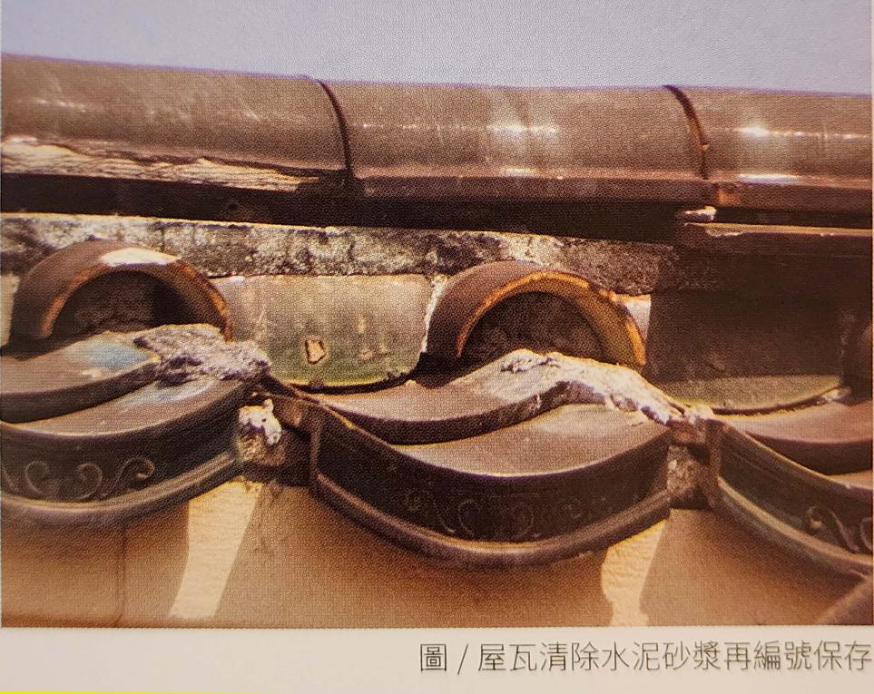高雄市區鐵路地下化-高雄火車站(帝冠式建築)-遷移後拆除的建材保存及運用