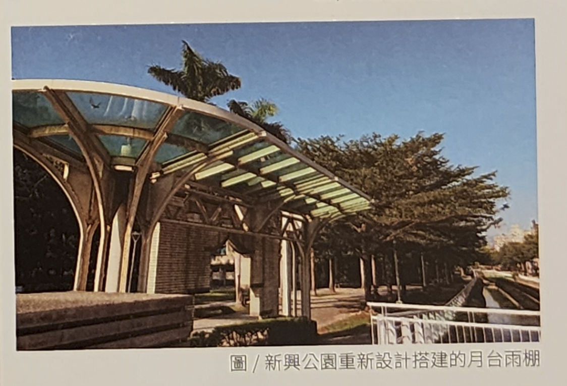 高雄市區鐵路地下化-高雄火車站(帝冠式建築)-遷移後拆除的建材保存及運用
