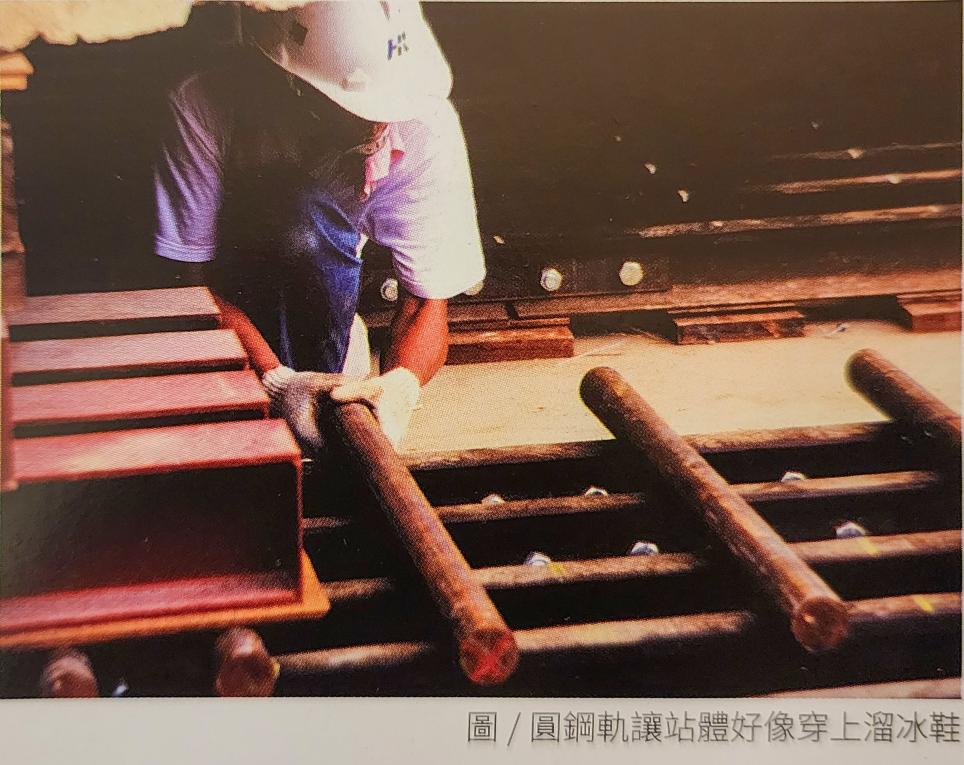 高雄市區鐵路地下化-帝冠式車站第一次遷移工程(2002.8.16-8.29)