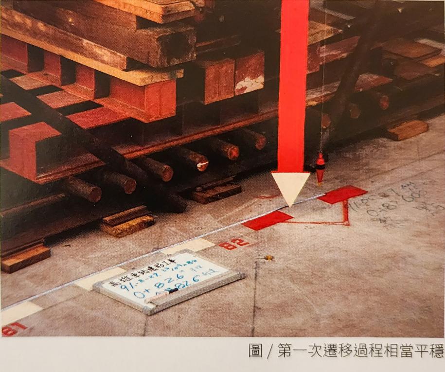 高雄市區鐵路地下化-帝冠式車站第一次遷移工程(2002.8.16-8.29)