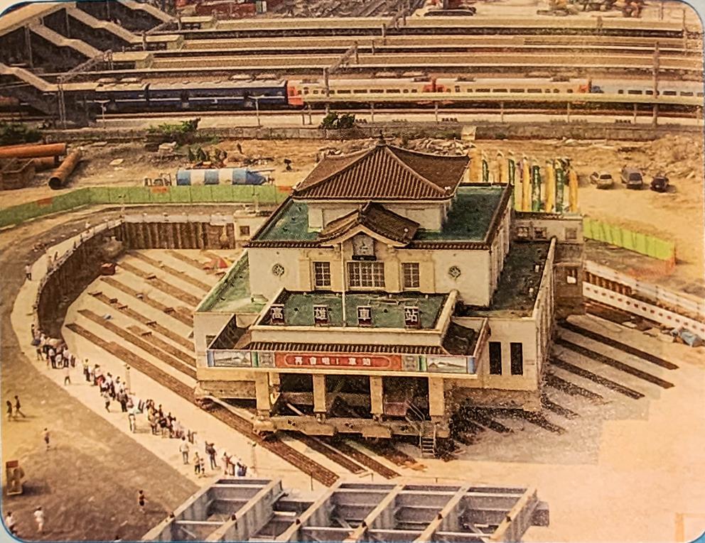 高雄市區鐵路地下化-帝冠式車站第一次遷移工程(2002.8.16-8.29)