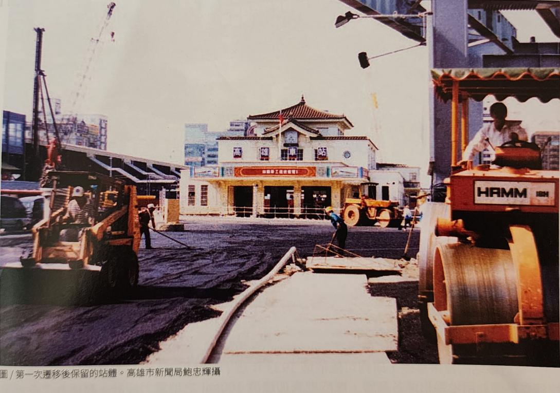 高雄市區鐵路地下化-帝冠式車站第一次遷移工程(2002.8.16-8.29)