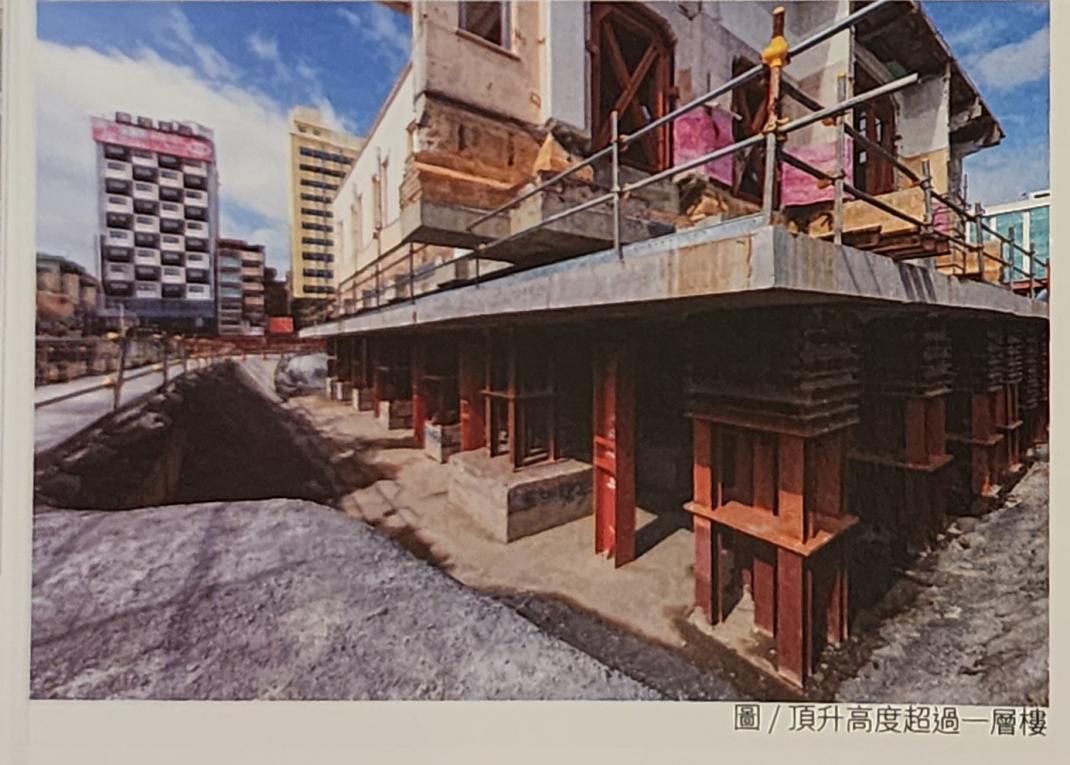 高雄市區鐵路地下化-帝冠式車站第二次遷移-頂升遷移下降工法