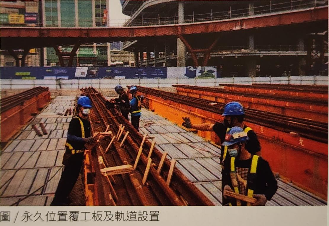 高雄市區鐵路地下化-帝冠式車站第二次遷移工程
