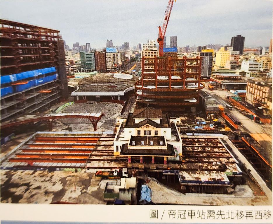 高雄市區鐵路地下化-帝冠式車站第二次遷移作業