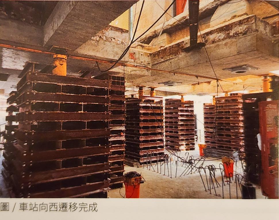 高雄市區鐵路地下化-帝冠式車站第二次遷移工程