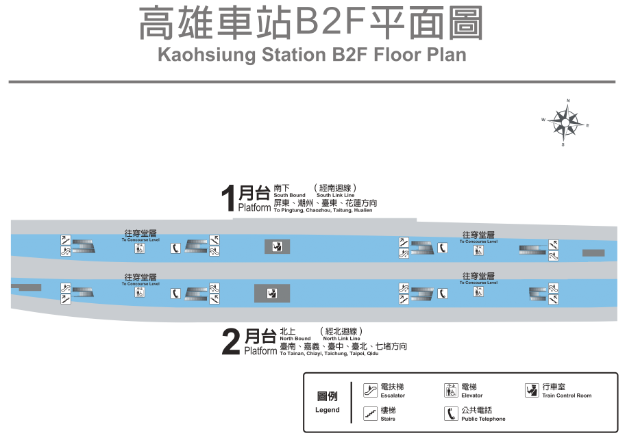 高雄市區鐵路地下化-高雄車站車紹