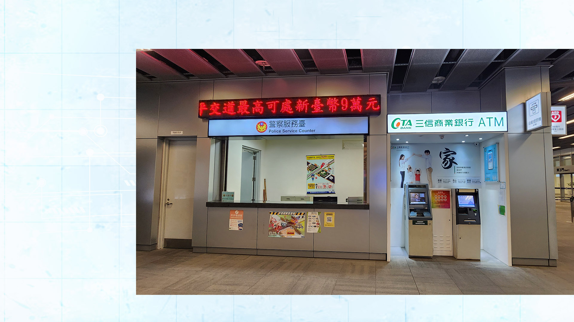 高雄市區鐵路地下化-高雄車站車紹-站內設施