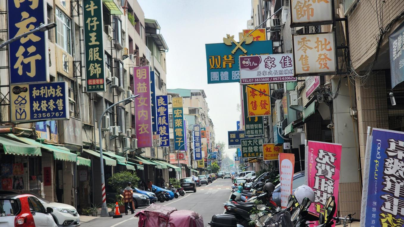 高雄市區鐵路地下化-高雄車站車紹-周邊商圈