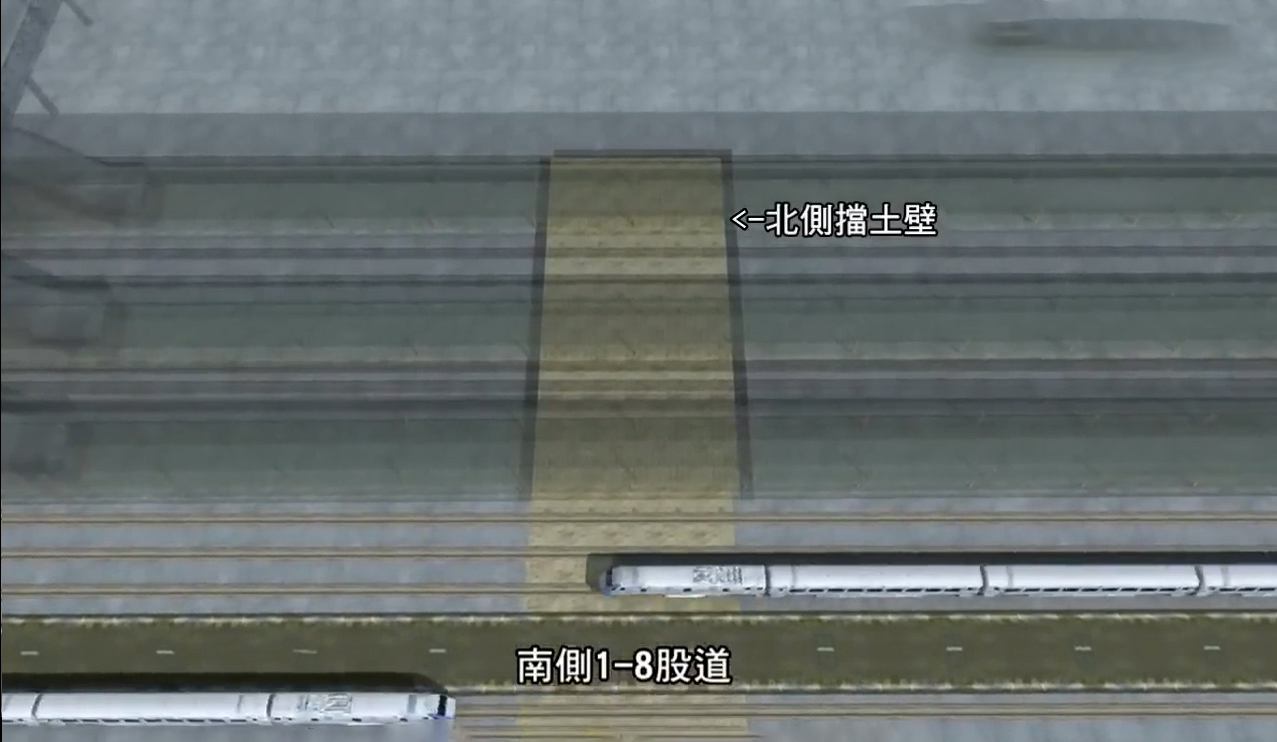 高雄車站地下化工程-半半工法